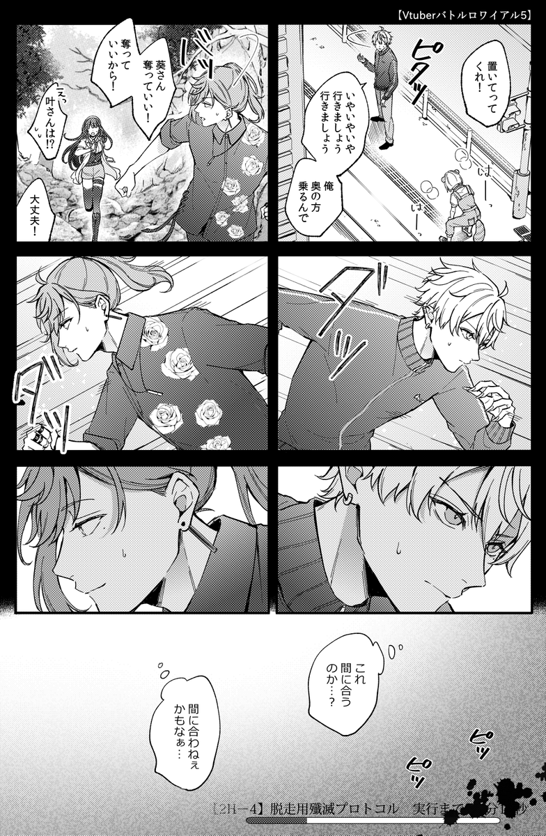 ラスト5分
#くろのあとりえ 