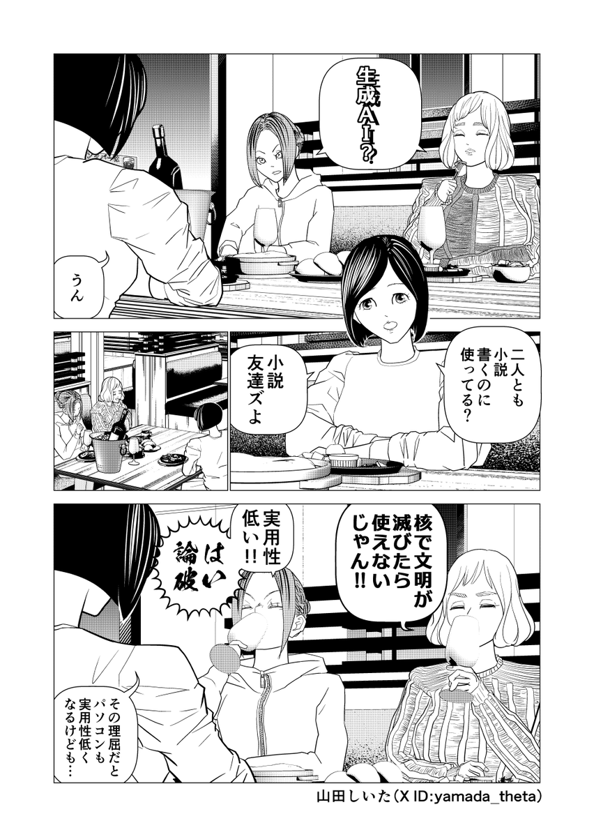 1/2 
