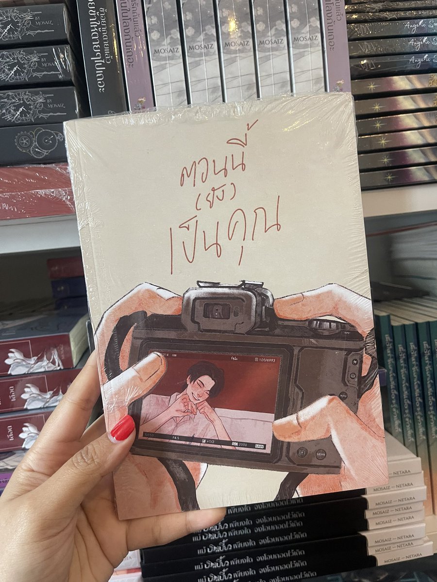 (ปิดปรับปรุงชั่วคราว) ร้านหนังสืออะลาดิน tweet media