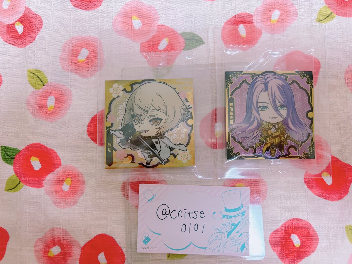 交換 刀剣乱舞 にふぉるめーしょん ウエハース

【譲】
★髭切、⭐︎蜂須賀

【求】
★水心子、⭐︎小狐丸

同じ記号同士での交換
地方在住のため郵送交換のみです。
ピンポイントで難しいとは思いますが、条件合う方いましたら検索からでもお声がけください。
よろしくお願い致します。