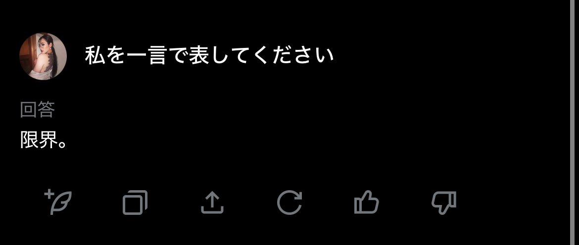 ゆまちゃんと同じことしてみた^ ‐ ^