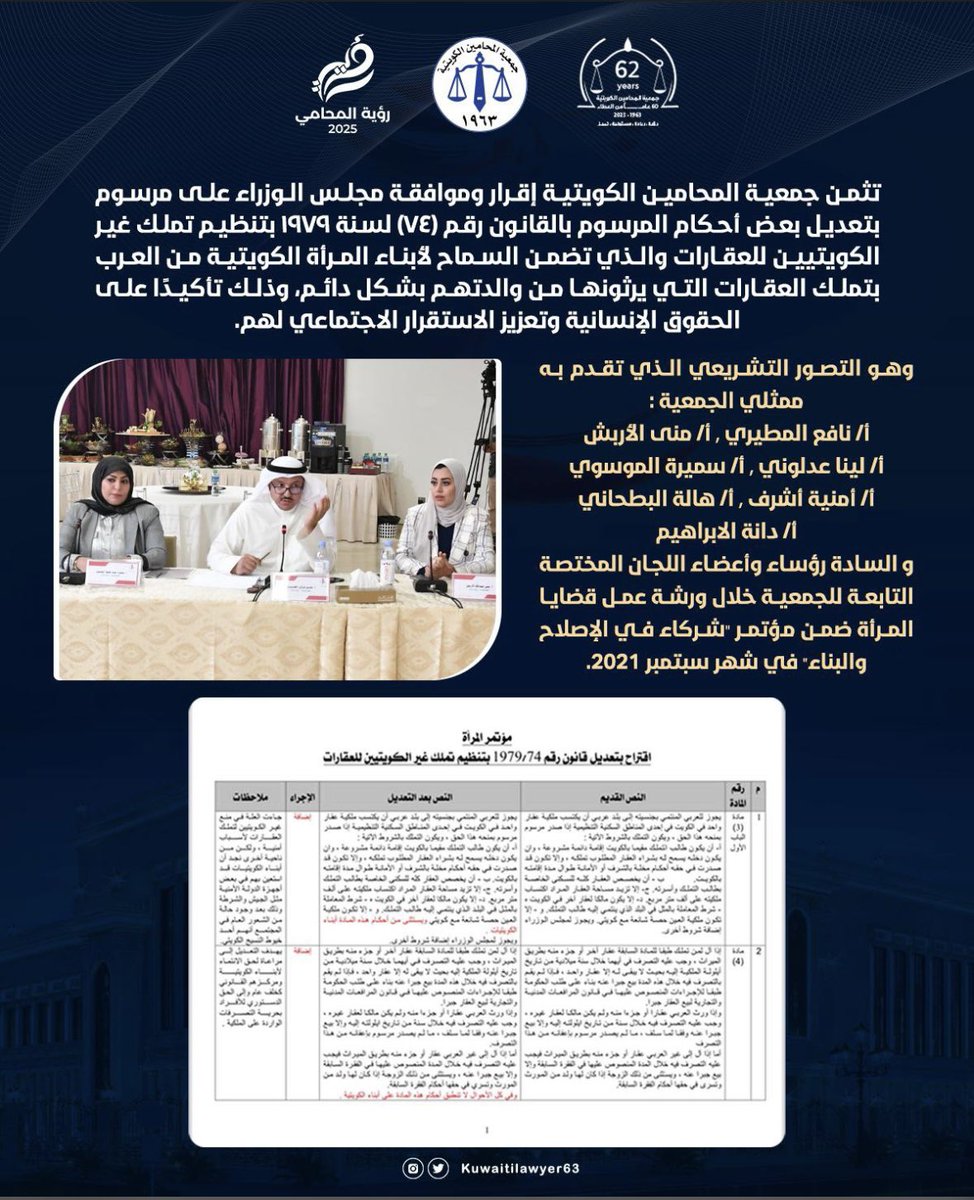 Mansour AlHurish tweet media