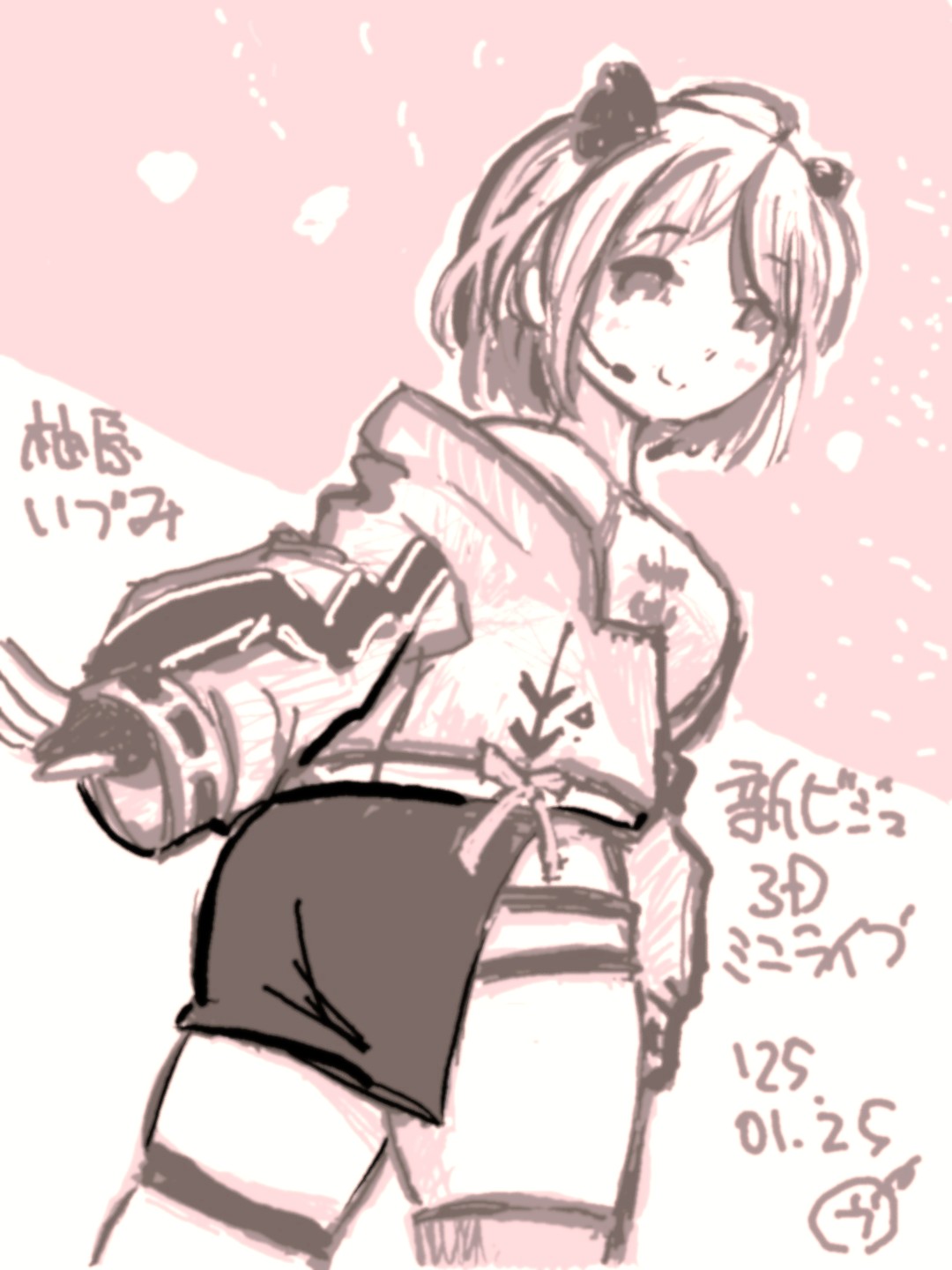 ななしいんく 誕生日グッズ2025 柚原いづみ フルセット 直筆