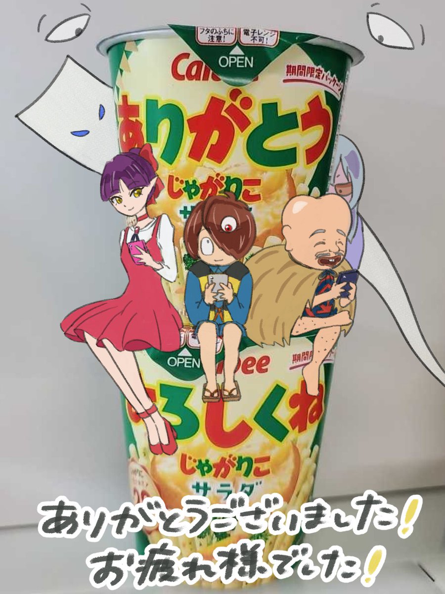 演出担当しました〜！
関わってくださった皆さま、本当にありがとうございました！！