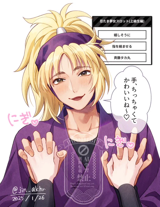 #RKRNプラス tkmr 