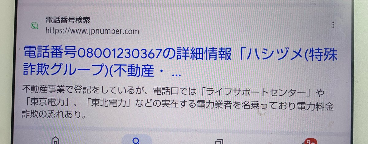 【たち様♡ご確認ページ】 Post by ラト(ブルーコスモスの姿) on X: 申し込み不可避