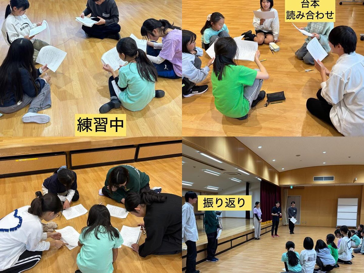 特別ワークショップ最終日❣️
初見の台本での発表
緊張の中、みんなの前で自分にしかできない登場人物になり、グループでお話を作り上げる事ができてすごい👍とほめて頂きました♪
＃ふじさわ
#əSCAPE-GOAT
＃ミュージカル
#yesand