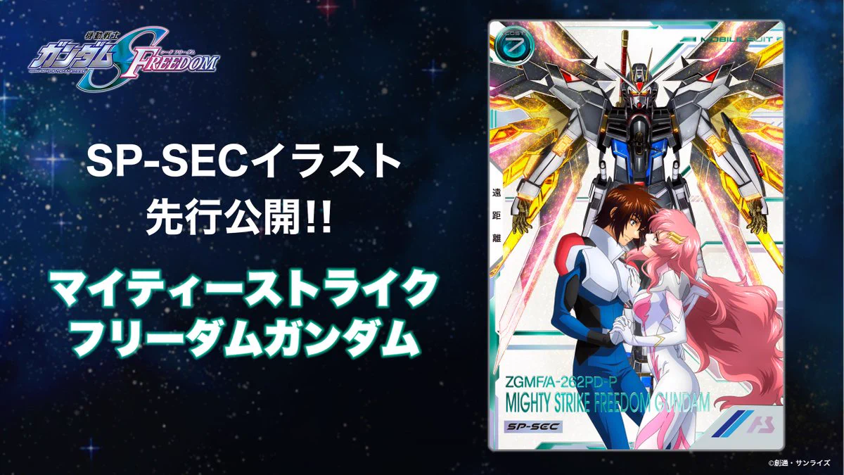 公式】機動戦士ガンダム アーセナルシリーズ on X: 