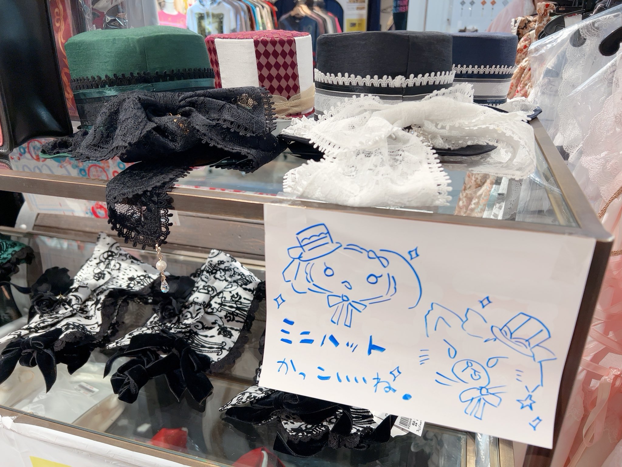A/P原宿店☆GRAND BAZAR (@APharajuku_gb) / X