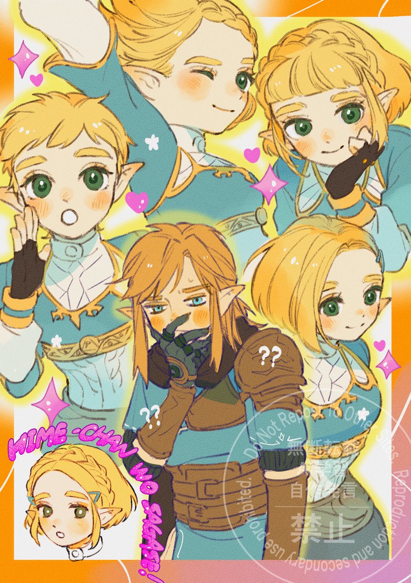 turippy (@turippy) on Twitter photo 