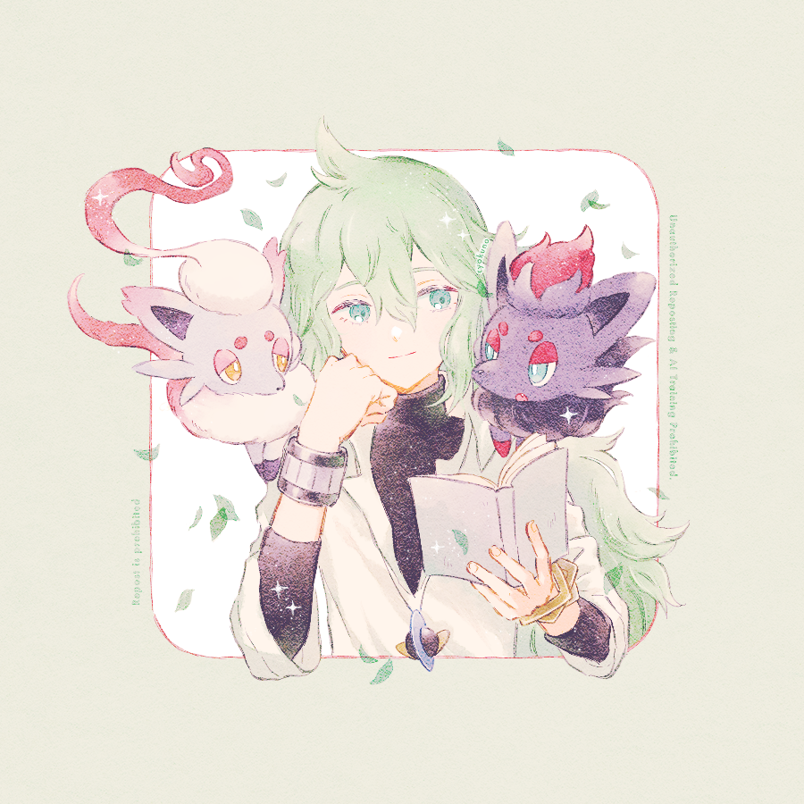 n(ポケモントレーナー) 「 」|緑乃🍀コミティアH25aのイラスト