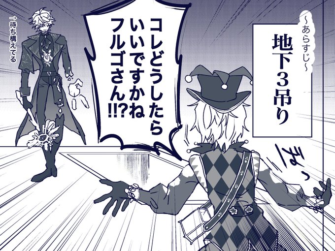 ᗖ⃤ほにゃらら(@IEMUTEZIATTEZ) さんのマンガ一覧 : いいね順