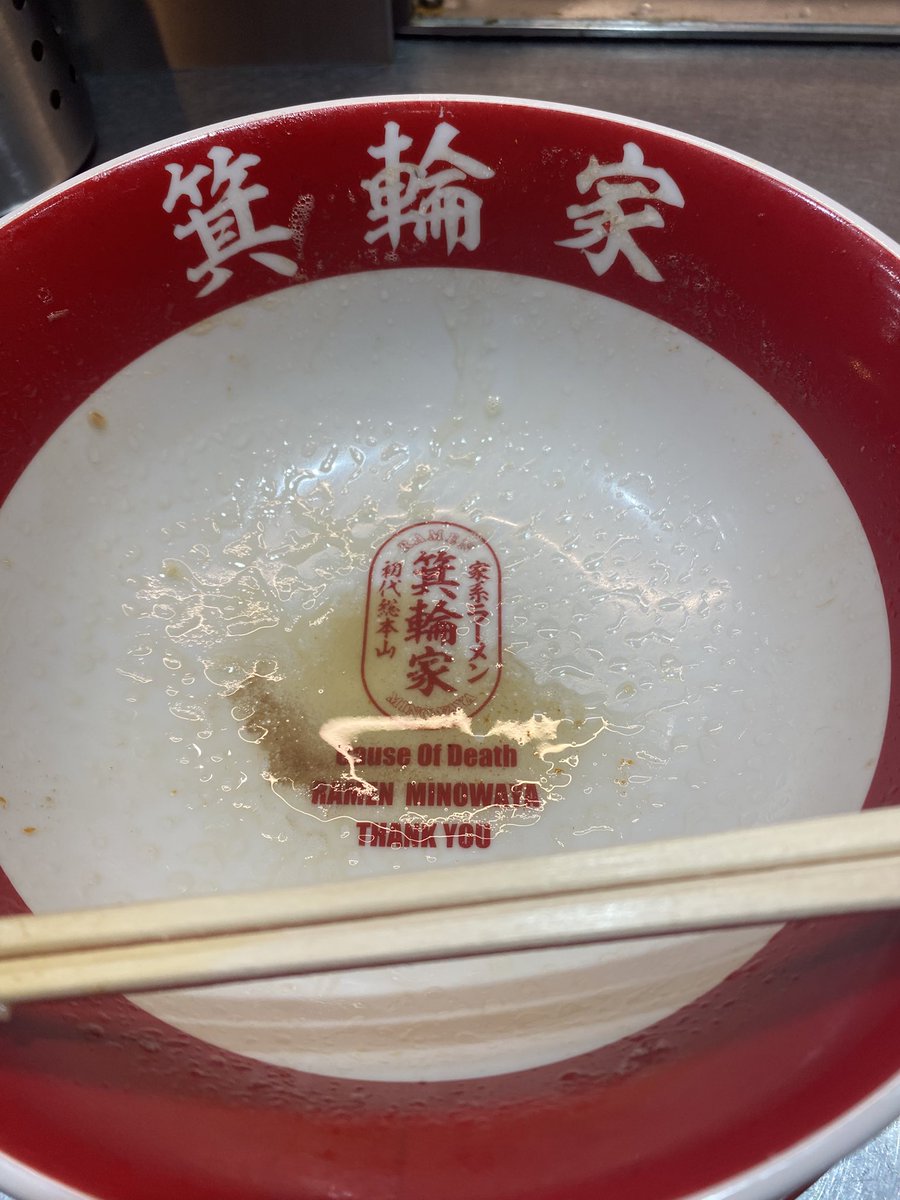 shotaro46sato's tweet photo. 本日の箕輪家@細麺

実はスープを飲み干す方ではないのですが、
うますぎて止まりませんでした‼︎

箕輪家のスープ最高で最強です

ご馳走様でした

いーってらっしゃい
@minowayamaru https://t.co/N3UEVQ8map
