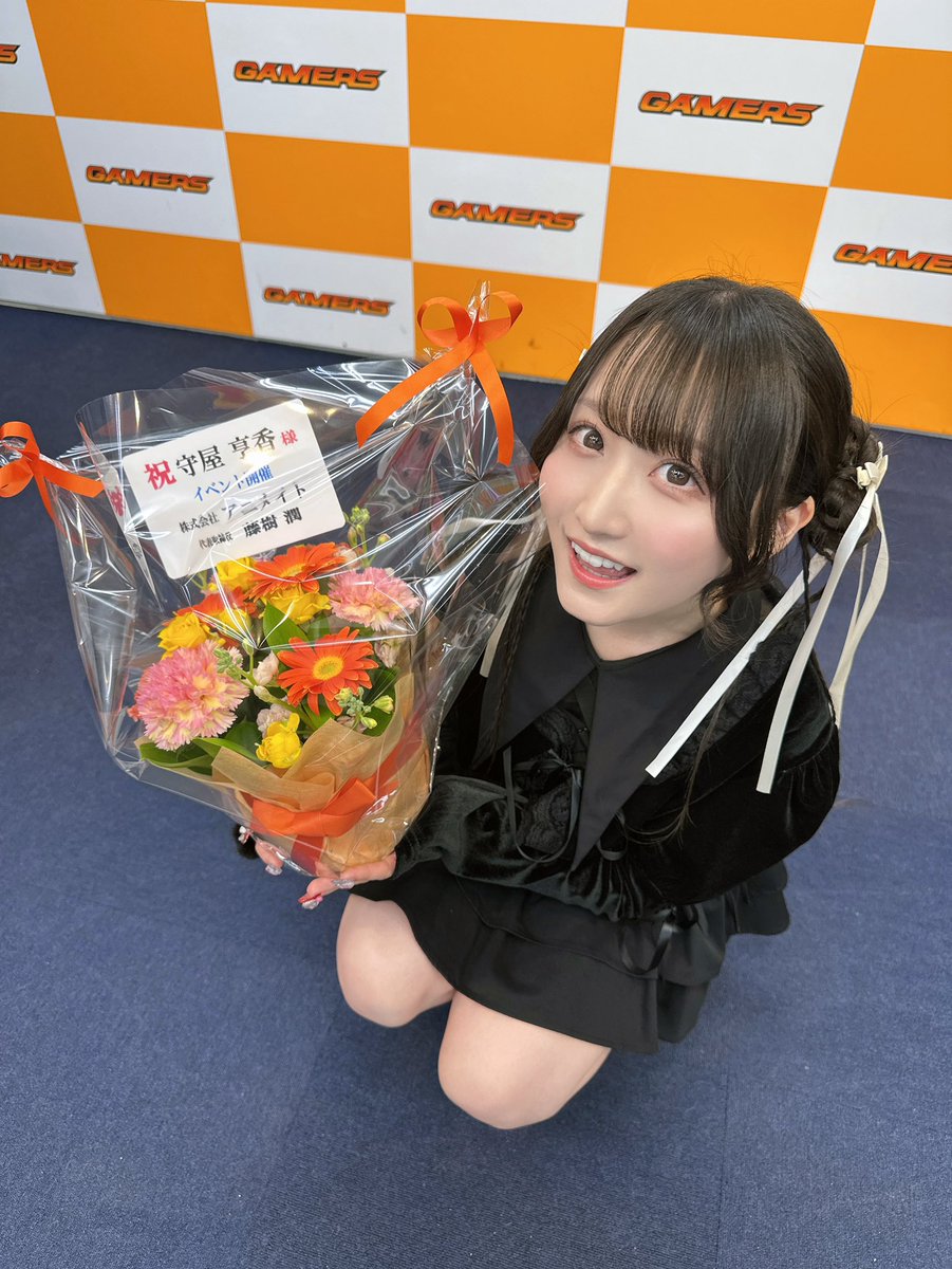 アニメイトさん ゲーマーズさん 写真集 #きょんぷりーと サイン会