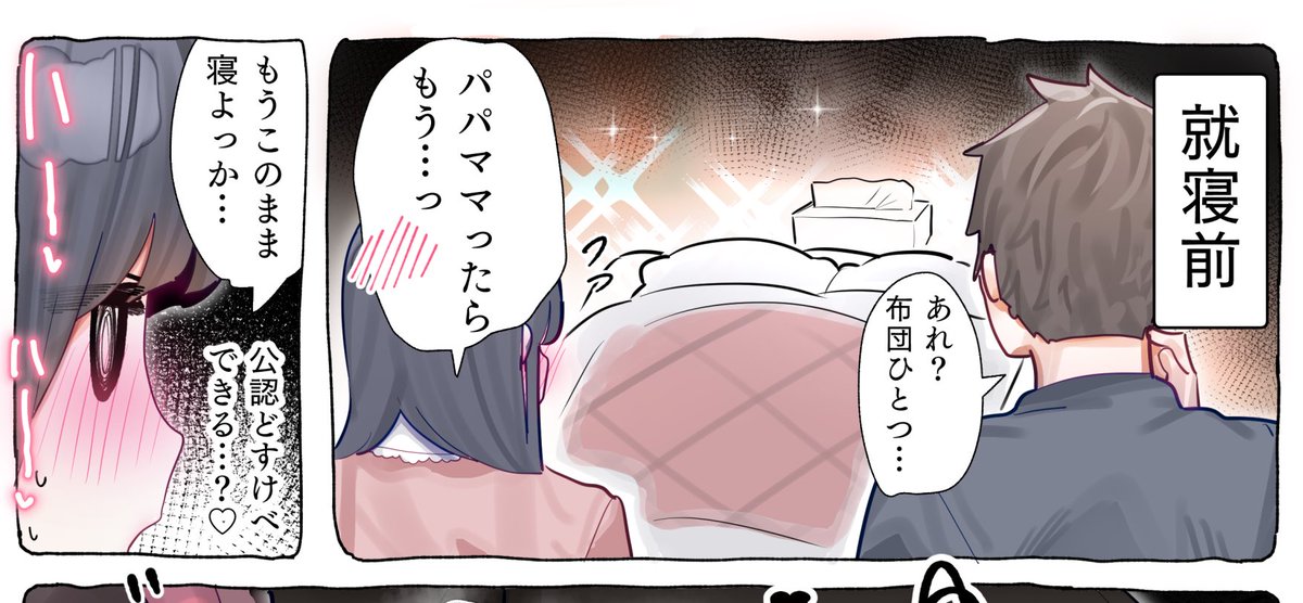FANBOX,fantia更新しました!
夜が始まる…。 