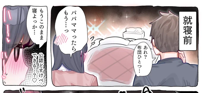 FANBOX,fantia更新しました!
夜が始まる…。 