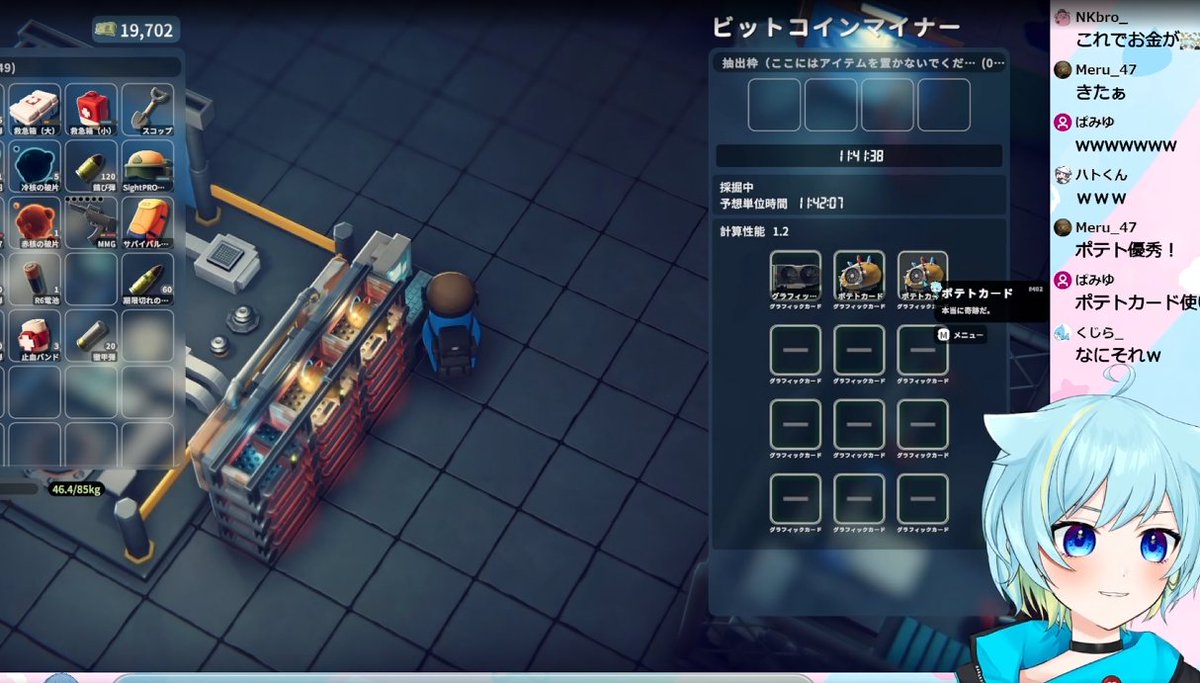 配信ご視聴ありがとうございました！！！ ねえ！みんなダッコフ始めてくれてて嬉しいｗ ダッコフ楽しいわよね～😊  今のところトータル12時間くらい遊んでるけど、まだ遊べるｗｗｗｗ DEMO版なのにやばすぎる！ そしてついに！ハイドアウト全部作れたーーー！！ ビット  ...