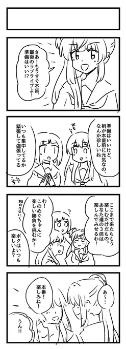 らくがき 