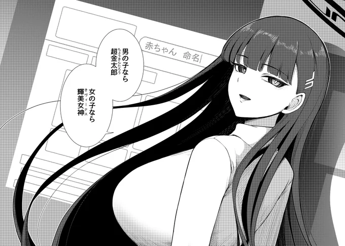 リオ、考え直した方がいいと思う 