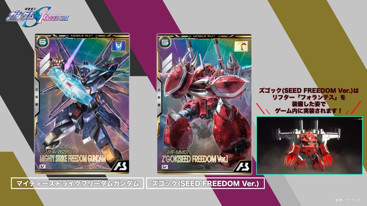 ガンダムSEED アーセナルベース ブースターパック 機動戦士ガンダム アーセナルベースBOOSTER PACK [機動戦士
