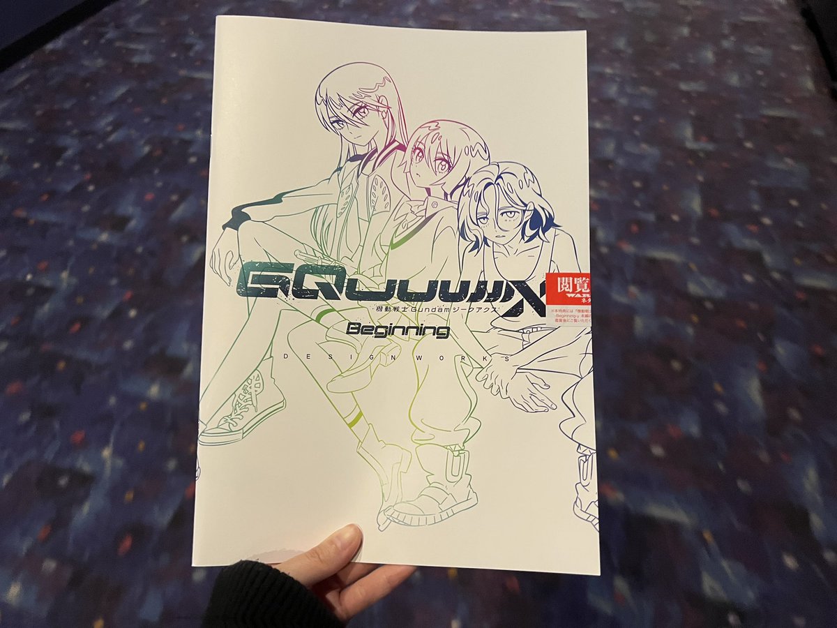 roichiman's tweet photo. ジークアクス観てきた https://t.co/HUMPUcRMew