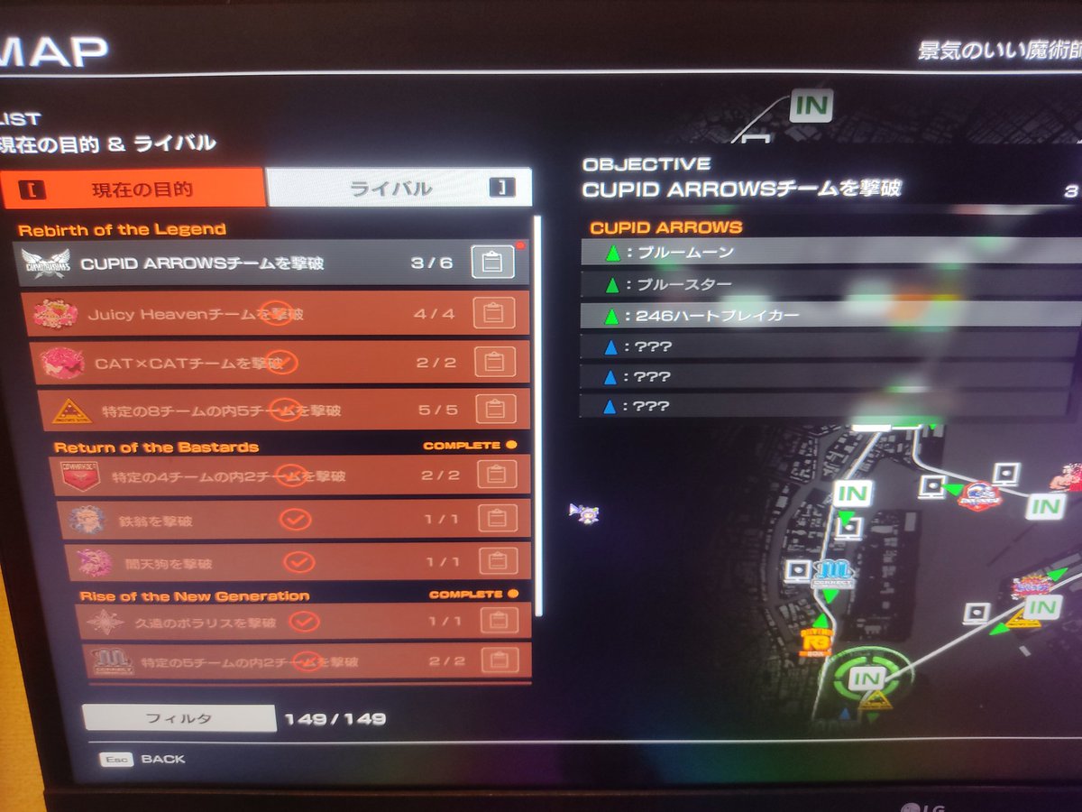 Armament_core's tweet photo. 首都高バトル、キューピッドアローズの3名出てこなくて進まないんですが…。
パーキングエリアにもいないし、何処へ…。 https://t.co/a3ek250Pop