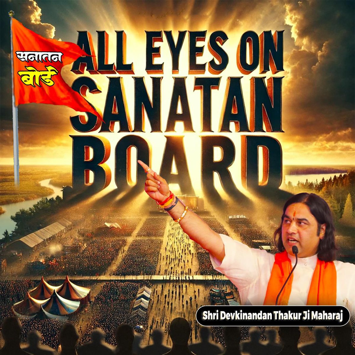 ShadowXpert4's tweet photo. Standing strong with Devkinandan Ji and SanatanBoard for the future of faith and righteousness! AllEyes On SanatanBoard
 #WeSupportDevkinandanJi https://t.co/Qy21CNXalh