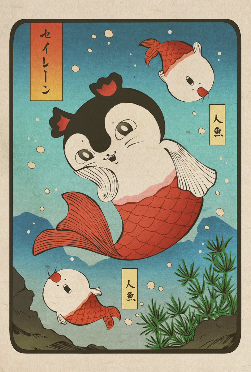 ちいかわ　セイレーン　人魚 イラスト #人外 #illustration #monster #ちいかわ #セイレーン
