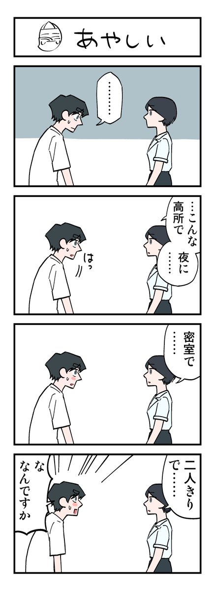 (2/6) 