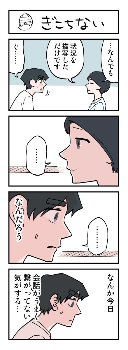 (2/6) 