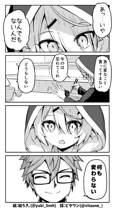(2/2) 