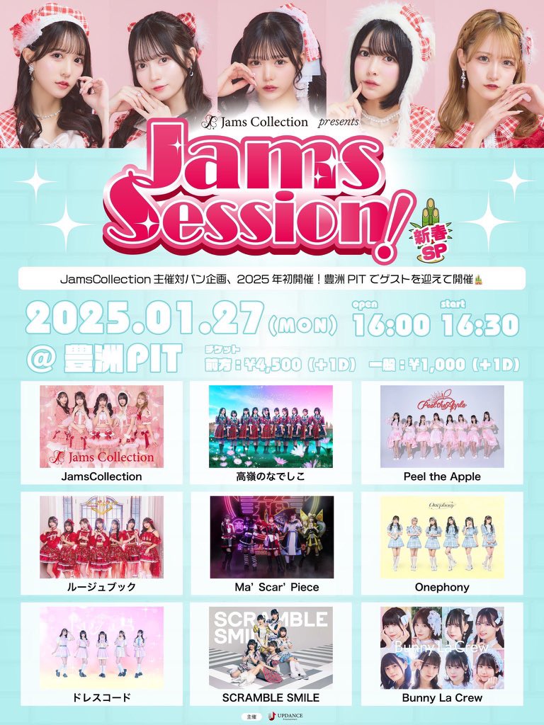 (45ｰ100)||pimpandhost imagesize:768x1024 33 ( 涼海 すう (@su_suzumi_) / X