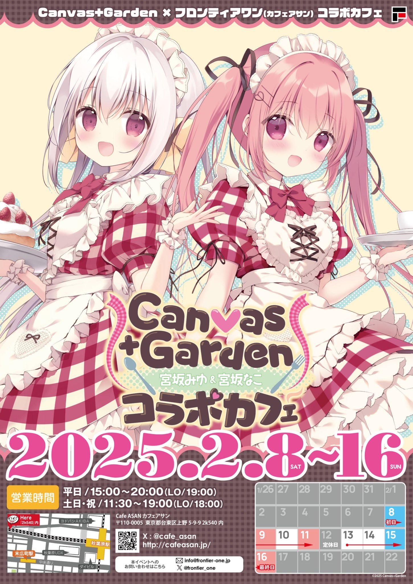 宮坂みゆ*.° (@miya_miyu_sub) / X 宮坂みゆ*.° (@miya_miyu_sub) / X
