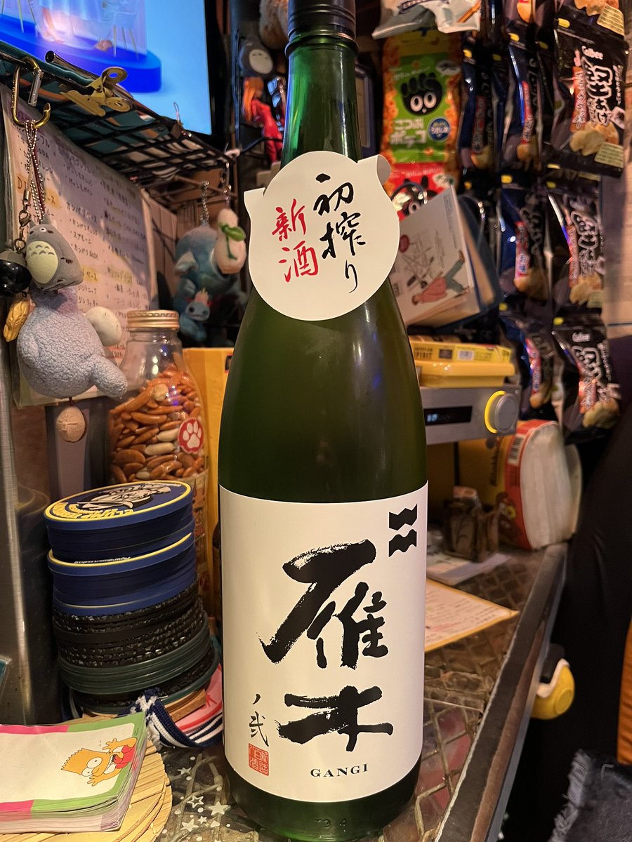 いただきます！