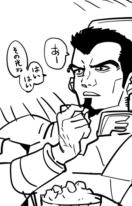 なんか見覚えがあるラカン・ダカラン 