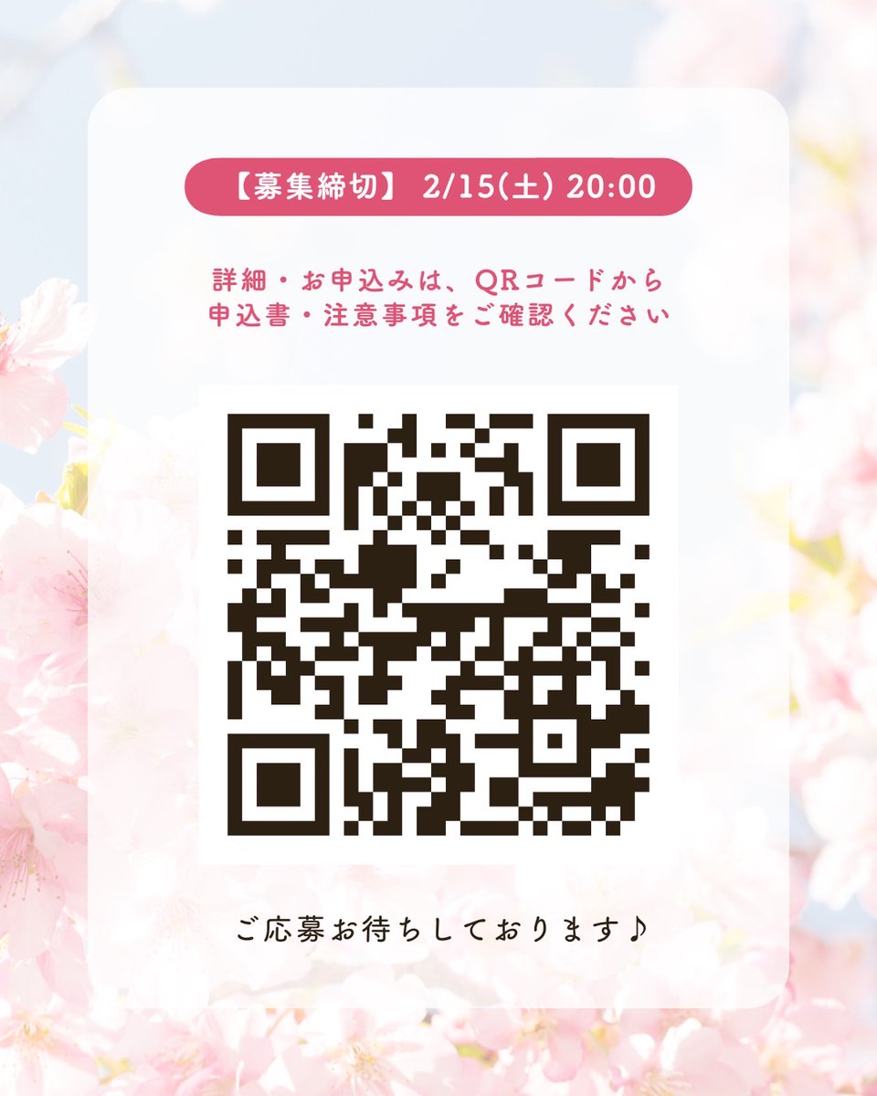 MemoreMisato's tweet photo. 【出店・出演者募集】
第8回 三郷春まつり×におどりmamaマルシェ
🌸日時: 2025年3月30日(日) 11:00～15:00
🌸会場: におどり公園
出店&amp;出演者募集中！春の桜を楽しみながら一緒にマルシェを盛り上げませんか？
応募締切: 2/15(土) まで
https://t.co/4gaRlD1xff https://t.co/zCA4SfPsoy