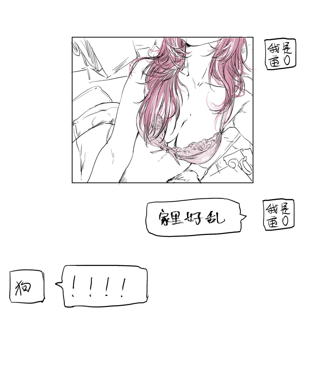 勾引女人上床已得心应手🤟🏻

#les #女同性恋 #女同 #le