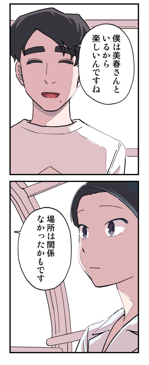 (3/6) 