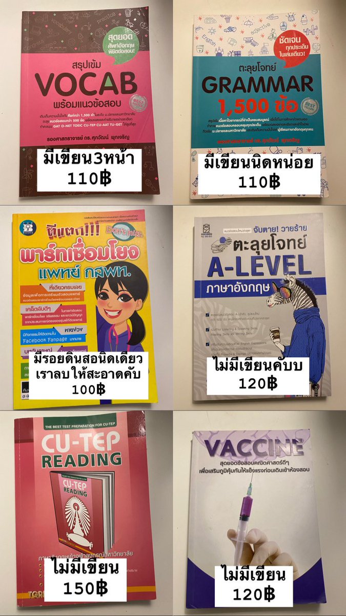 PunquxGl37's tweet photo. พร้อมส่งทุกเล่มค้าบบ
อ่านเอเลเวลทันแน่นอนคับ
รอบส่งพนเช้าด่วนจี๋คับ

#ส่งต่อหนังสือ #ส่งต่อหนังสือมือ2 #ส่งต่อหนังสือมือสองสภาพดี #ส่งต่อหนังสือเตรียมสอบ #ส่งต่อหนังสือเรียน #หนังสือมือสองสภาพดี #หนังสือเตรียมสอบเข้ามหาลัย #dek68 #dek69 #dek70 https://t.co/5DphdoEdn0