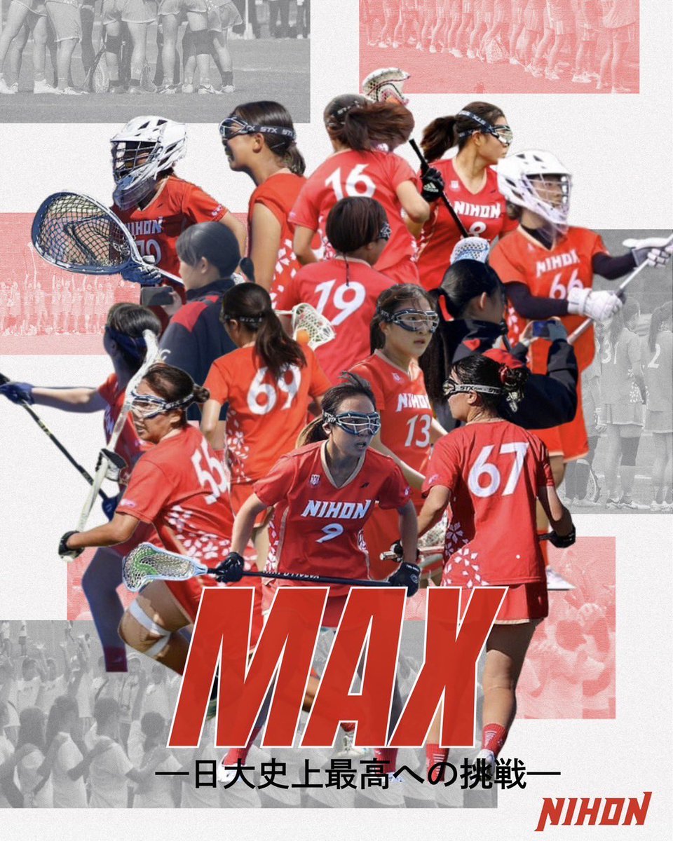 nu_lax's tweet photo. 【25シーズン始動】
今年度のスローガンは  『MAX』  です。

このスローガンには、個々が運営面・プレー面で自分のMAX(最大限)を常に出し続け、チームとして最高への挑戦を果たすという意味が込められています。
このスローガンと共に一部の舞台で『Final4』という目標に向かって活動して参ります。 https://t.co/LpVNBmaHHj