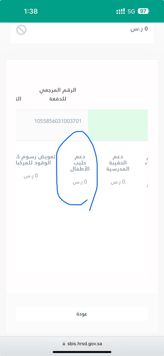e_js99's tweet photo. @R7LHD7 هل يحق لي اقدم اعتراض ؟ https://t.co/xS8zjpLCCk