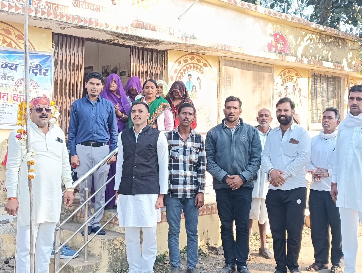 ReetamJ's tweet photo. Celebrate 76th republic day in hwc Akyachouhani dist Shajapur 
Distributed ayushman card to age of 70+ beneficiary 
@A_ArogyaMandir
@AyushmanNHA @ABNiramayamMP @AyushmanBharat_ @NHM_MP @PratikM22167686 @sarvesh_malviya @MoHFW_INDIA @collectorshajap @PROJSShajapur https://t.co/pV8mt84wOj
