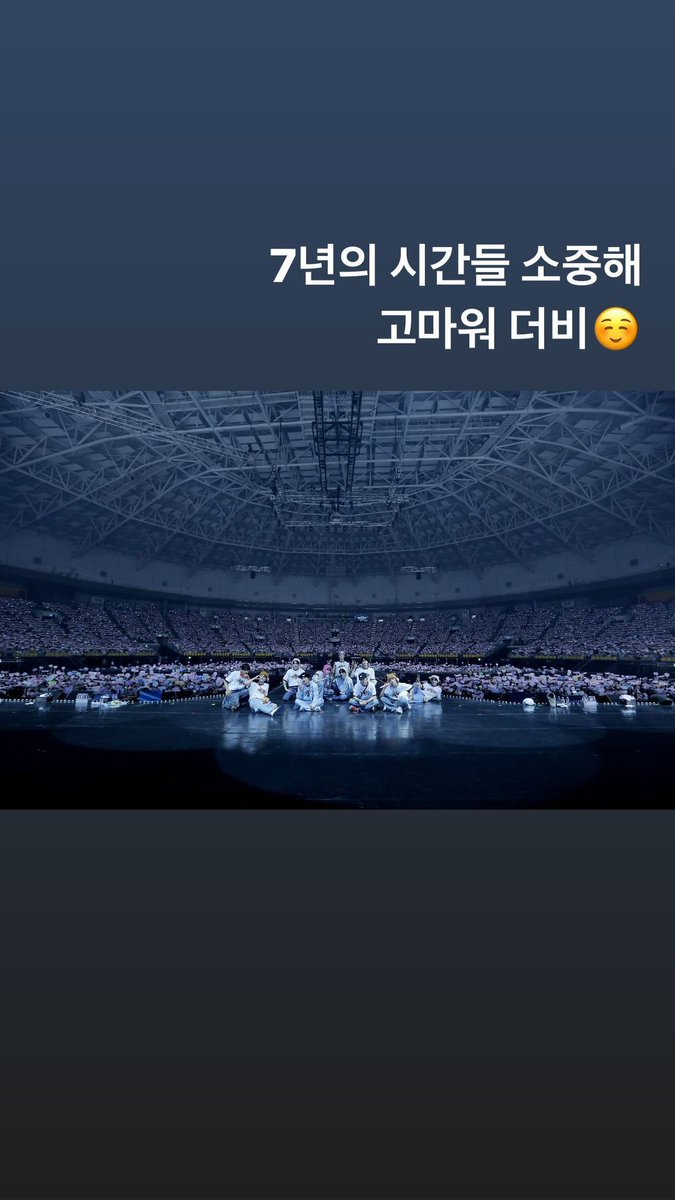 These 7 years are precious. Thank you, TheB!