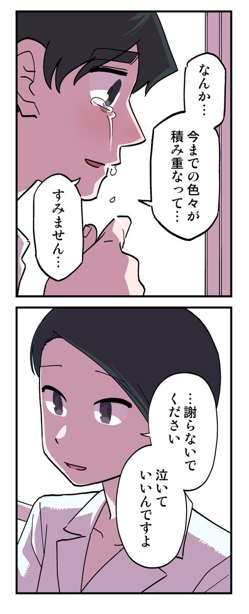 (5/6) 