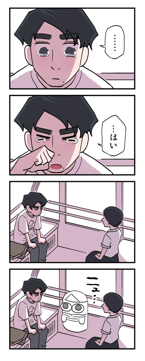 (6/6) 