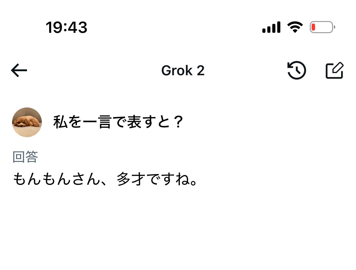 may_273's tweet photo. 褒めてくれた。好き。 https://t.co/qGex1SeAeS