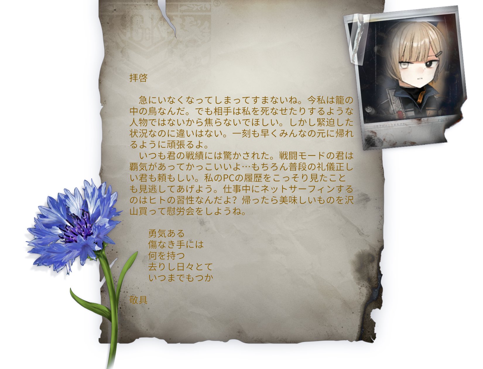 iRoꕤ୭*゜＠プロフ必読⚠︎8.11　1205 ドルフロ銀染現像手紙 - অনুসন্ধান / X