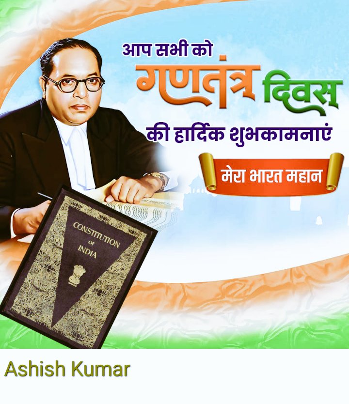 AASHISHVAR1864's tweet photo. रंग दे बसंती चोला 🔥 🇮🇳 #republicday #happyrepublicday #indiarepublicday #shivanshprajapati #reels #trending #instagram https://t.co/rYTBQOWRLm
