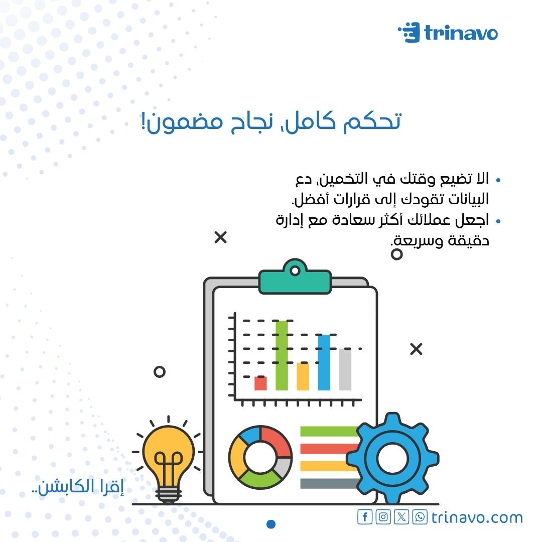 TrinavoApps's tweet image. تابع طلباتك، وحلل أداء متجرك في أي وقت ومن أي مكان!
🔍 مع تقارير الطلبات، كل التفاصيل بين يديك: من المنتجات المفضلة إلى حالة الطلبات.
💡 اجعل متجرك يعمل بكفاءة أكبر واستعد للنجاح.

📩 جرّب ميزتنا الآن وابدأ بتطوير تجارتك! 
#ترينافو 
#متجركـبثواني