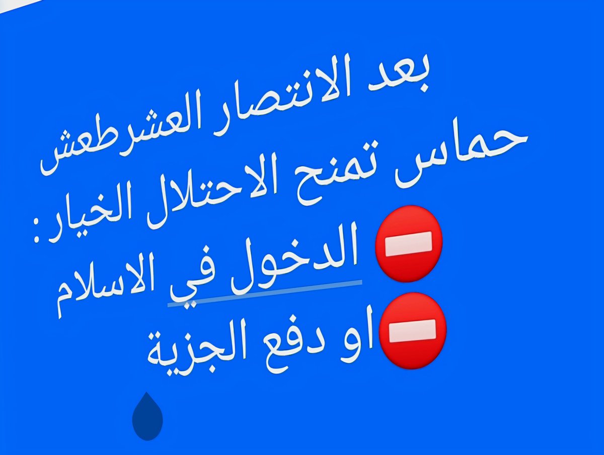 ان الأوان